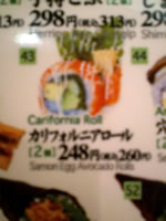 California Roll